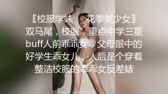 最新推特网红美少女【工口糯米姬】大尺度新作流出-JK糯米的日常性爱生活 速插浪穴高潮 高清私拍82P 高清720P原版 (2)