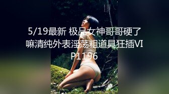  猫爪传媒 MSD-060 威胁强上高冷女子 绝对凌辱的征服快感