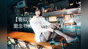 [原創錄制](no_sex)20240213_大一新人妹妹