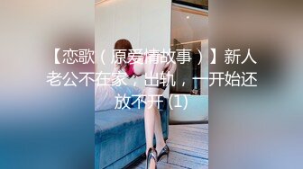 【新片速遞】  仿佛中世纪的小女仆❤️-CD花茶-❤️，待在闺中，自嗨自开心，菊花肉棒双重快乐，爽射喷精液！