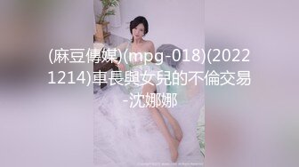 温泉会所偷拍极品丰满马尾辫学生妹 站在她面前贴着奶子拍