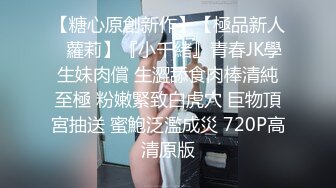 两只粉嫩可爱的小萝莉一起经常大秀，全程露脸逼逼奶子都是很嫩