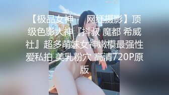    剧情顶级白嫩美乳女神勾引小哥哥  性感红色内衣撩起  两个大车灯跳蛋伺候  对着屁股就是爆插