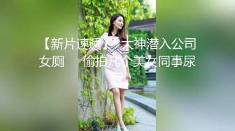  大奶美眉 身材不错 想主人没有 想 啊好舒服 我来了 就喜欢被鸡吧操高潮 被无套输出 内射