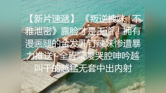 小马寻花牛仔裤长腿妹