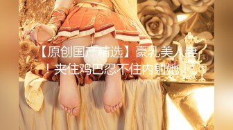 soul上约的少妇