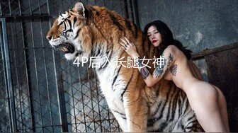 露脸反差可爱萝莉『remukira』看了就想侵犯童颜巨乳 身材极品！反差甜妹 谁顶的住啊！这小翘臀操起来肯定很爽