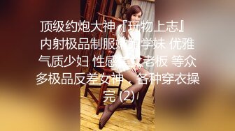 中美混血小姐姐宿舍操逼，细腰美乳好身材，骑乘位很主动，深插骚穴呻吟