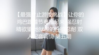 【MP4/HD】【上海卓卓】来大姨妈诱惑秀  灵活舌头舔假屌  掰穴特写塞着棉棒 黑丝美腿搔首弄姿