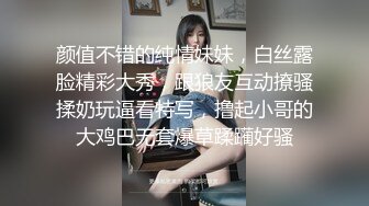 【新片速遞】  超诱人的黑丝小姐姐来了，全程露脸给小哥口交大鸡巴样子好骚，直接在椅子上啪啪性爱，激情后入上位抽插好骚