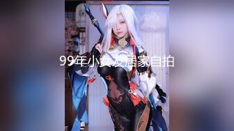 天美传媒联合出品 TM0047 为人民服务的警察同志-徐筱欣