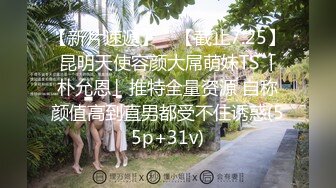 无水印源码自录--【晴晴樱子】粉嫩少女，两少女3P操B、借用道具不停的做爱，口交，粉穴，无毛、合集【44V】  (29)