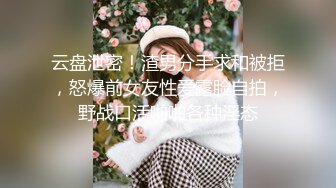 《魔手外购极品厕拍》商业城女厕偸拍多位少女少妇熟女方便，后位先拍脸再拍大白屁股，微胖小妹尿量惊人看得出来憋好久了 (10)