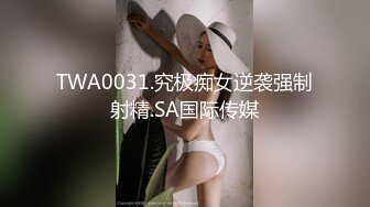 SWAG 女仆给你服务，让你射的满手都是