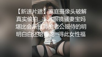 看见骚货被单男操，心理快感爆棚