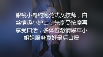 自拍北京96年小骚货后入