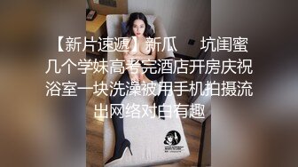 ✿极品骚浪眼镜妹✿十个眼镜九个骚，公司里有个这么骚的女同事，我都没午休，沉浸式插入嫩穴，纯欲小可爱紧致无敌嫩