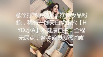 【偷拍】土豪找了个超高颜值的极品，完事美女还说声谢谢