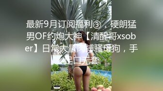 后入叫声淫荡