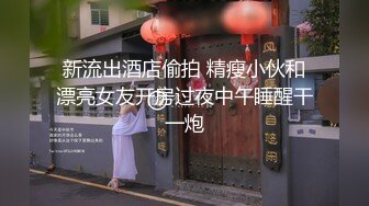 2024年5月，看一眼陷进去，【annaxxnasty】，大学生业余兼职，清纯又带着一点点风骚