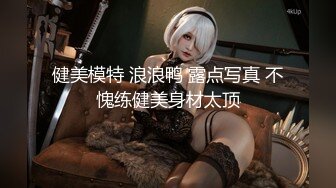 〖唯美百合拉拉✿可爱女同〗同性才是真爱，厨房 餐厅被女主人支配玩弄的小狗，两个小可爱玩的很开心，黑丝妹妹操白丝妹妹