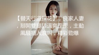 91认证口活抠逼