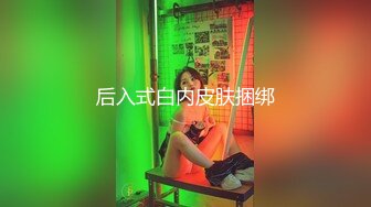  送喝醉的美女同事回家 卧槽正玩她B的时候醒了