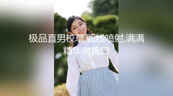 爆操极品身材尤物ChineseBunny 顶级精盆巅峰女神 美乳丰臀极品反差