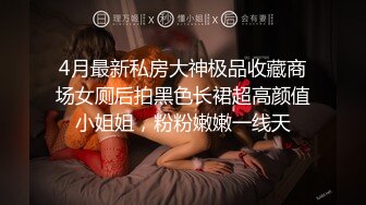 丰满骚气熟女和炮友激情啪啪，黑色网袜手指扣逼特写后入抽插椅子上骑坐，搞完再跳蛋自慰玩弄