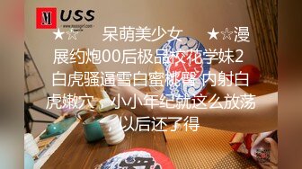 【巨屌❤️推特大神】捅主任✿极品黑丝长腿窗前调教双马尾少女大粗屌极致后入紧致蜜穴都被撑开了鲜嫩湿淋榨汁淫宠