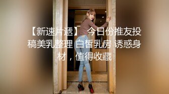 超短裙性感的大学美女酒店被性欲旺盛的男友狠狠爆插后入猛干