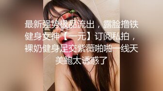 【探花试营业】新鲜出炉，大胸小少妇，拉到床边抠穴，淫水流出娇喘响起来，光头佬啪啪狂插荡妇体力过人