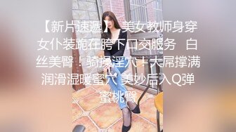 【黑客破解】臣服于大肉棒的台北已婚人妻被小奶狗的大肉棒干到无法自拔