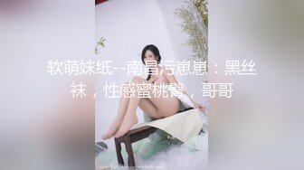   精彩3P名场面！纤细美腿小姐姐！穿上丝袜揉穴调情，前面吃屌后入操逼，第一视角一下下撞击