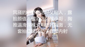 骚女友自慰2