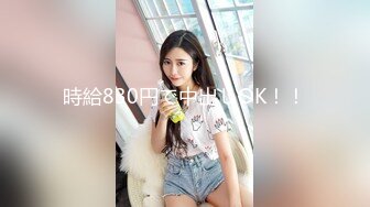  漂亮美女 爽吗 给我点纸擦擦眼泪 大哥操逼真猛 把妹子逼多快捅烂了 射的也多