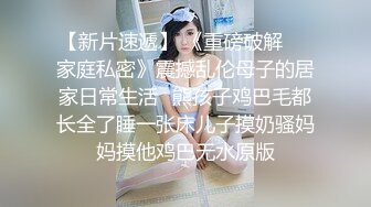 小骚货自慰2