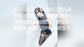 ⚫️⚫️推特顶级绿帽癖大奶露出骚妻AAlifeAA1无底线淫乱②，约炮单男3P，户外儿子面前露出，老农面前直接给看三点