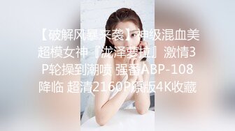 【新片速遞】  商场女厕偷窥极品黑丝美女的小黑鲍鱼❤️还在里面把黑丝脱了