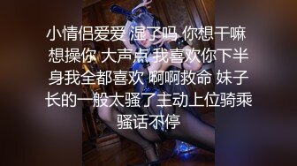 无水印1/13 据说是广东某小学老师妖娆身材水水性爱私拍被曝光VIP1196