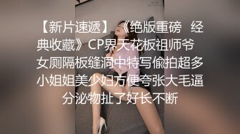 (第二场）00后眼镜小萝莉，丝袜撕扯老金肆意玩弄