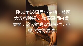 【稀缺资源,社死混乱】真实记录夜场、迪吧、KTV会所，各种不雅淫乱行为~群魔乱舞淫荡至极