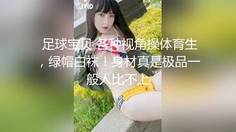 【同性】和TS互口，无套操的TS叫爸-口爆-肥臀