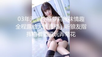 女神【网红思涵】完美身材兔女郎情趣黑丝粉嫩蜜穴大秀