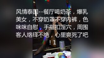 白虎妹车上发骚