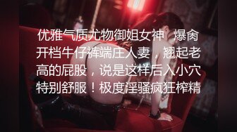 人妻少妇外出酒店偷情，不带孩子喜欢吃别人的鸡巴，刚洗完澡又射奶上了~