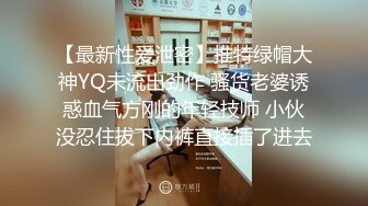 最新高端泄密流出火爆全网嫖妓达人金先生约炮❤️极品大学美女李X恩开车吃屌到汽车旅馆啪啪口爆颜射脸上