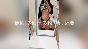 麻豆传媒女神乱爱系列MDX-239《淫荡小姨子》直抵深处的中出 禁断不论请 程诗诗