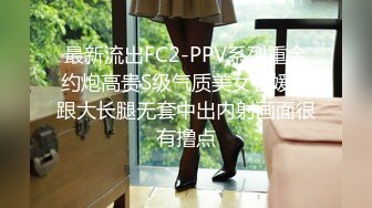 【小白】女仆美少女！娇小身材无毛嫩穴酒店激情啪啪