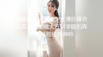 【极品美女顶级骚货】豪乳网红女神『谭晓彤』OF最新付费私拍 浴室激情诱惑 刮毛清爽小逼好想操